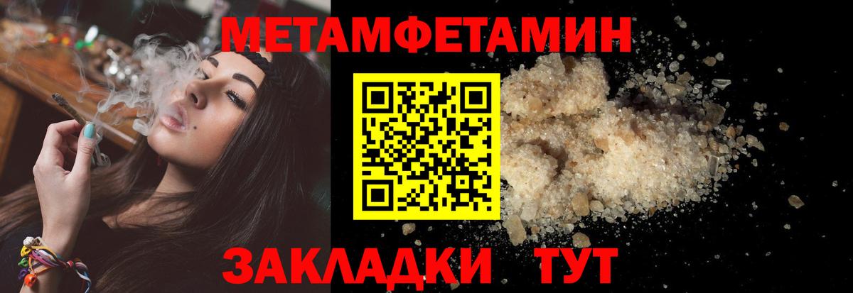 АМФ 97% Воткинск