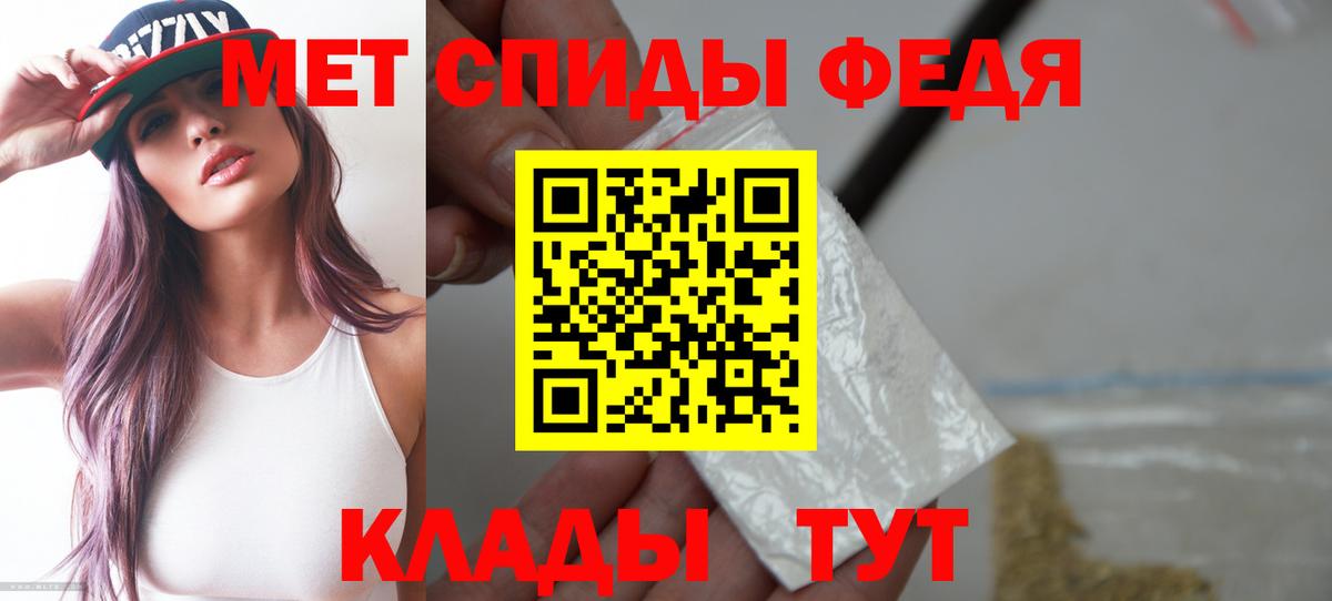 Amphetamine  Вход с VPN  Воткинск  Амфетамин Premium 