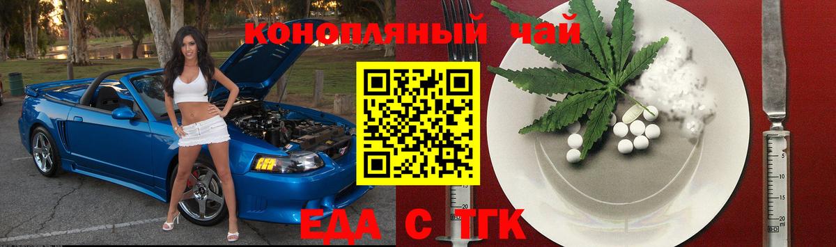 A PVP СОЛЬ   ГАШ  Марихуана  COCAIN  Воткинск  АМФЕТАМИН кристаллы  МЕФ   Вход с VPN 