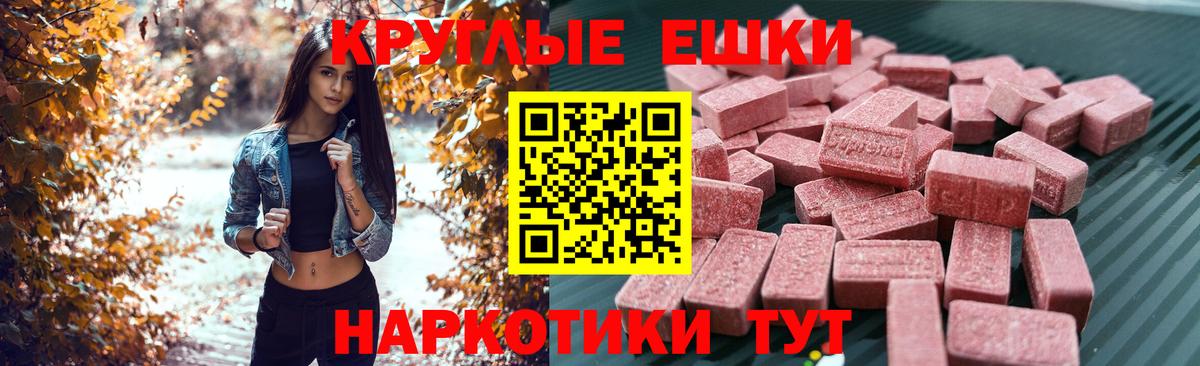 ЭКСТАЗИ Punisher Воткинск