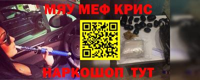 mdma Гулькевичи