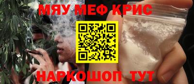 mdma Гулькевичи