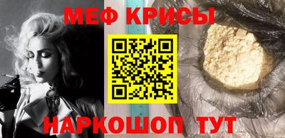 spice Гуково