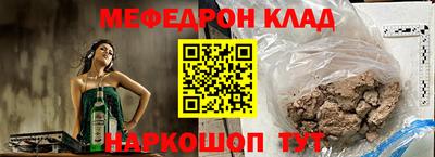 spice Гуково