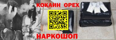 mdma Гулькевичи