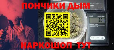 spice Гуково
