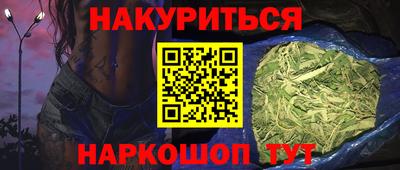 spice Гуково