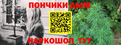 spice Гуково
