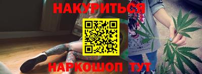 spice Гуково