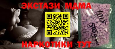 mdma Гулькевичи