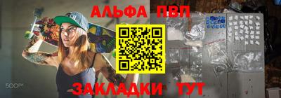 spice Гуково