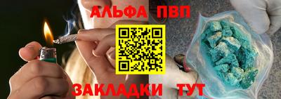 spice Гуково