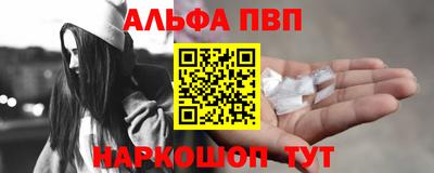 spice Гуково
