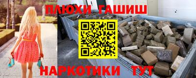 spice Гуково
