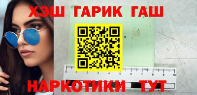 mdma Гулькевичи