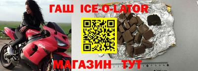 spice Гуково