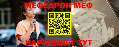 spice Гуково