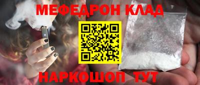 mdma Гулькевичи