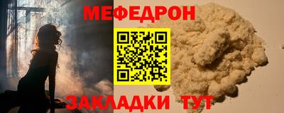 mdma Гулькевичи