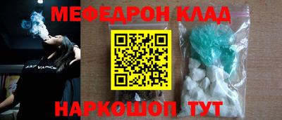 mdma Гулькевичи