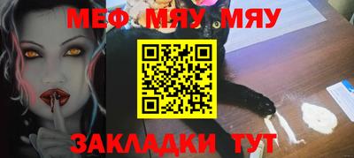 spice Гуково