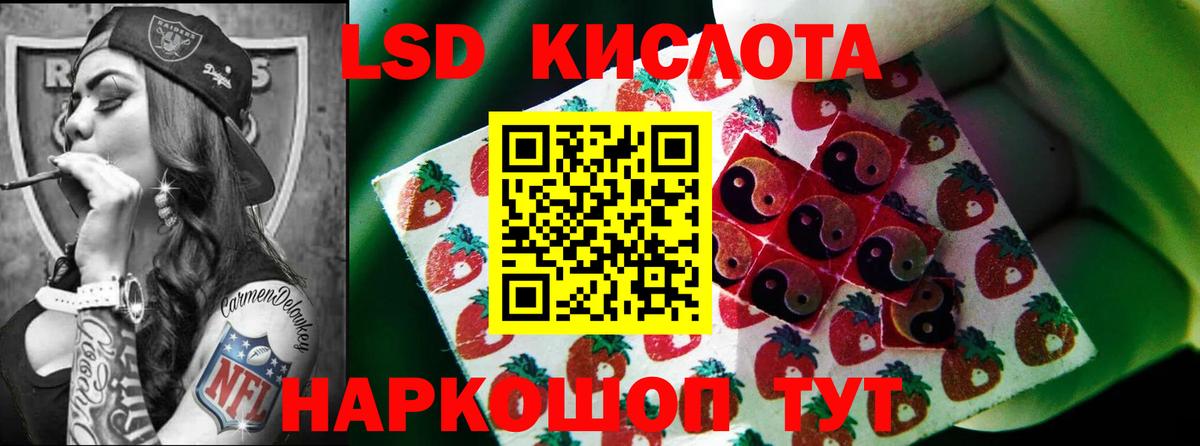 ЛСД экстази ecstasy Воткинск