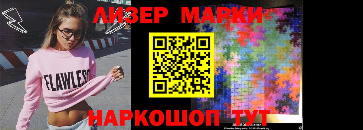 Лсд 25 экстази ecstasy  Вход с VPN  Воткинск  ЛСД экстази ecstasy 