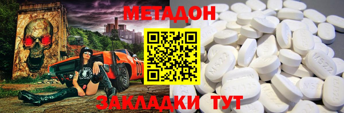 shop как зайти  Метадон белоснежный  Вход с VPN  Воткинск 