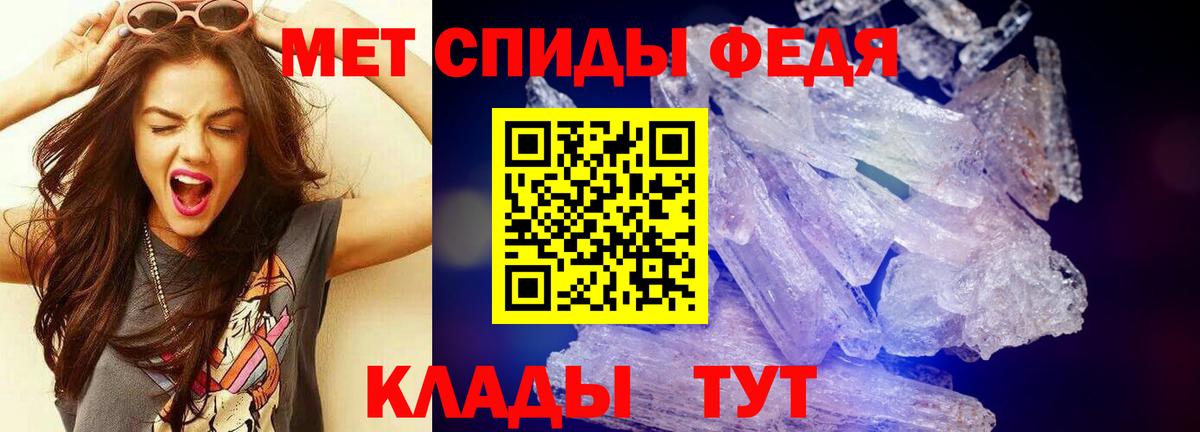Первитин витя Воткинск